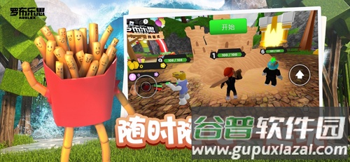 fish game手机下载(罗布乐思（国际服）安装器)截图5