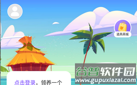 元气酱app 元气酱app