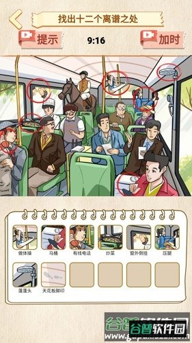 打假主播游戏最新版截图3