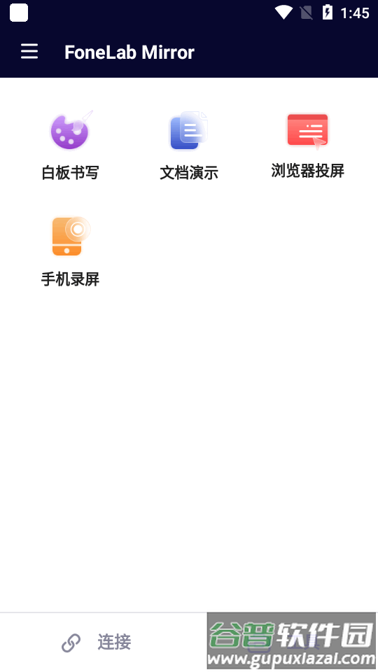FoneLab Mirror投屏软件截图3
