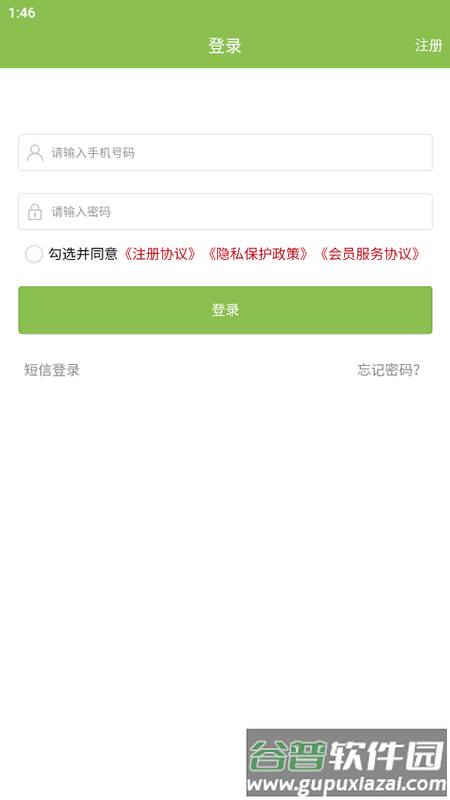 上茶久茗手机版 上茶久茗手机版