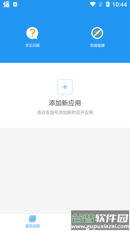 冷颜v3.51框架官方下载截图2