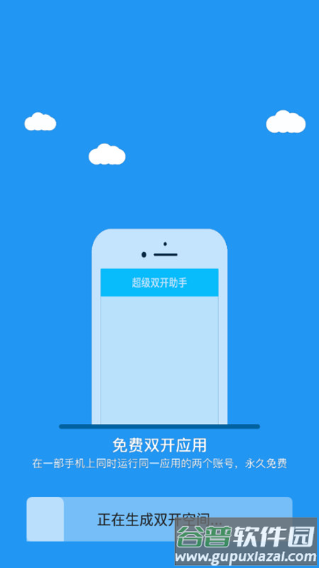冷颜v3.51框架官方下载截图3