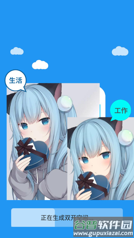 冷颜v3.51框架官方下载截图4