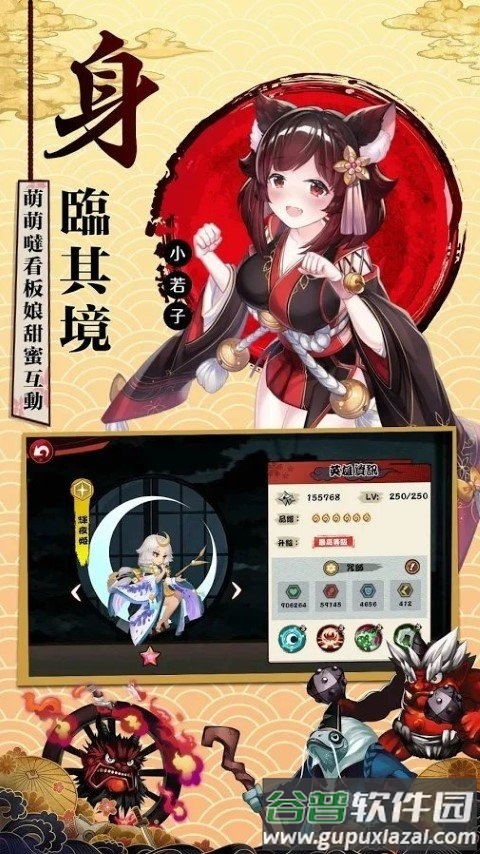 闪乱忍法伝破解版截图2