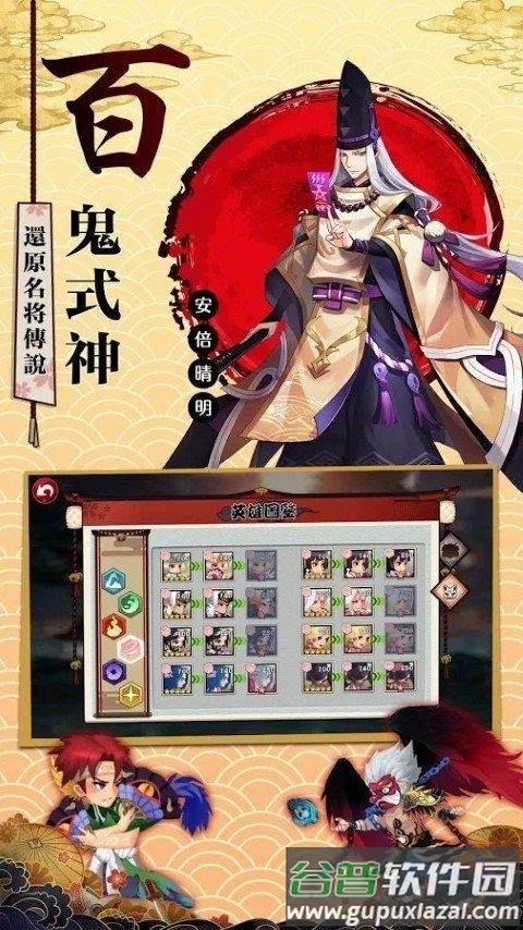 闪乱忍法伝破解版截图3