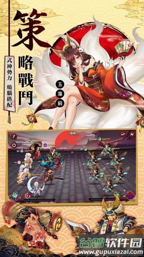 闪乱忍法伝破解版截图4