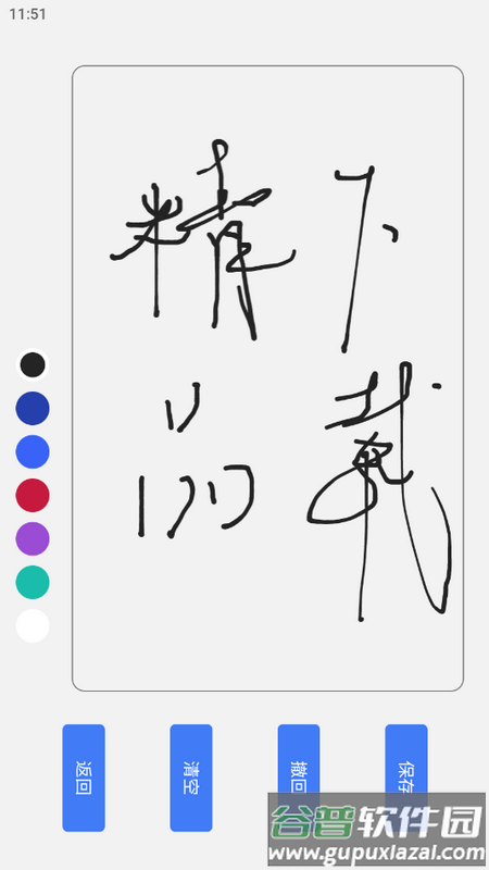 茶克工具箱手机版 茶克工具箱手机版