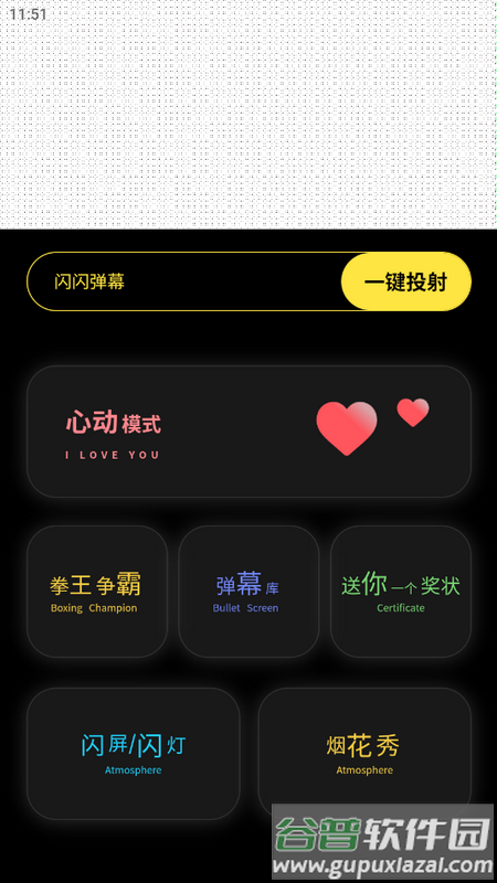 茶克工具箱手机版 茶克工具箱手机版