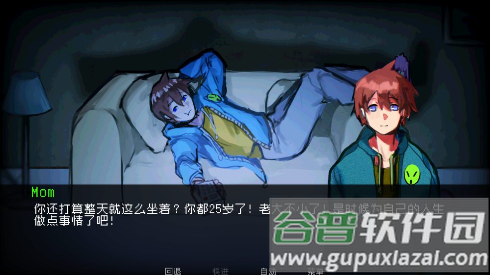 如何与实体约会手机版(How to Date an Entity and Stay Alive)