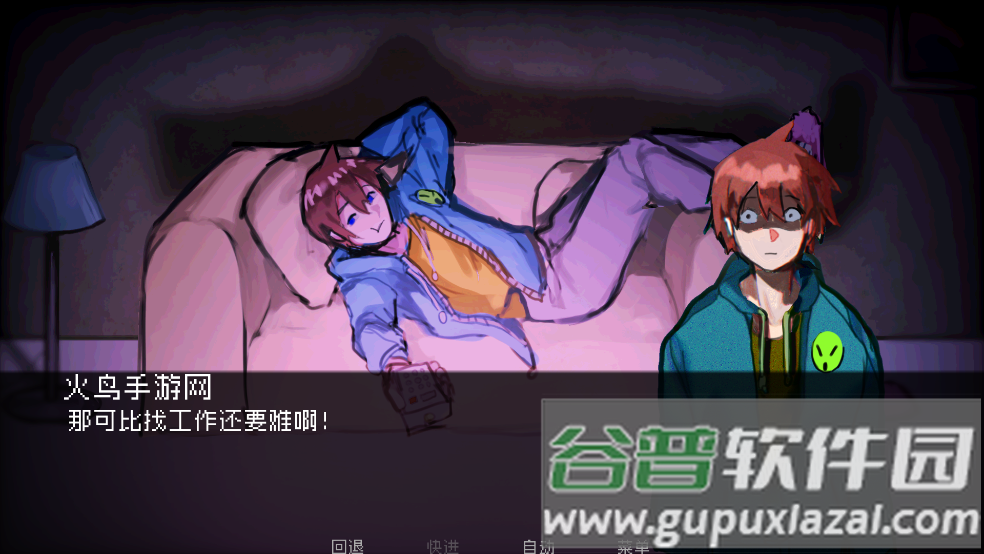 如何与实体约会手机版(How to Date an Entity and Stay Alive)截图2