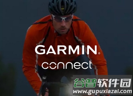 Garmin Connect官方最新版