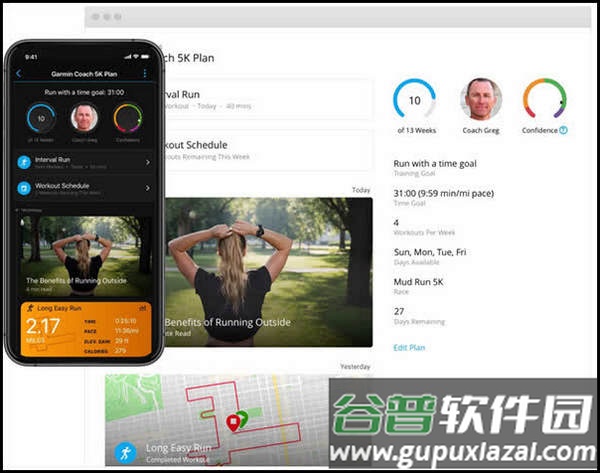 Garmin Connect官方最新版