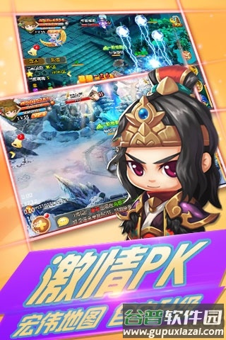 长歌行江山手机版截图1