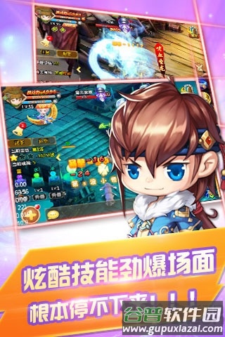 长歌行江山手机版截图3