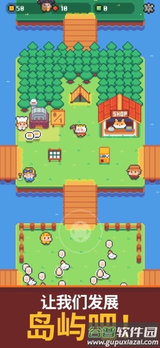 镐王岛游戏截图1