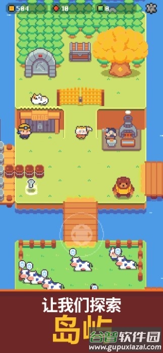 镐王岛游戏截图3