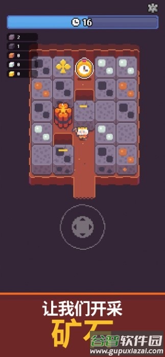 镐王岛游戏截图4