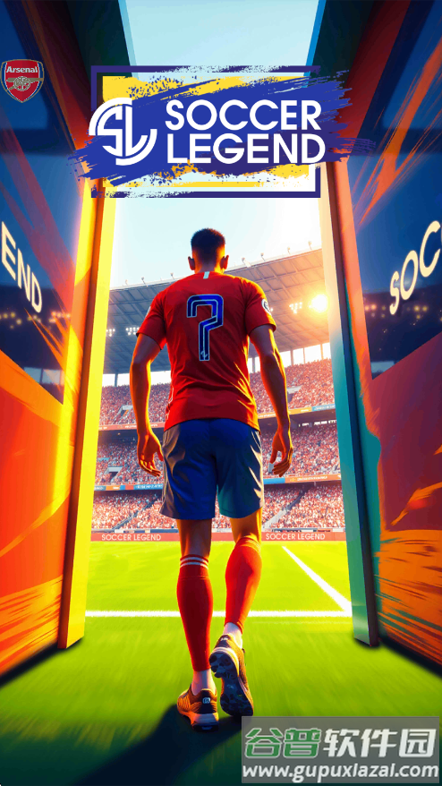 足球传奇游戏无限金币下载(Soccer Legend)截图1