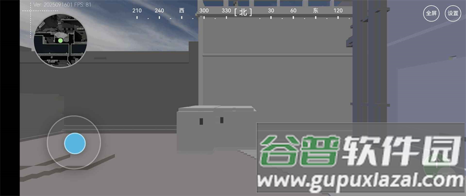 三角洲行动3D熟图工具app下载