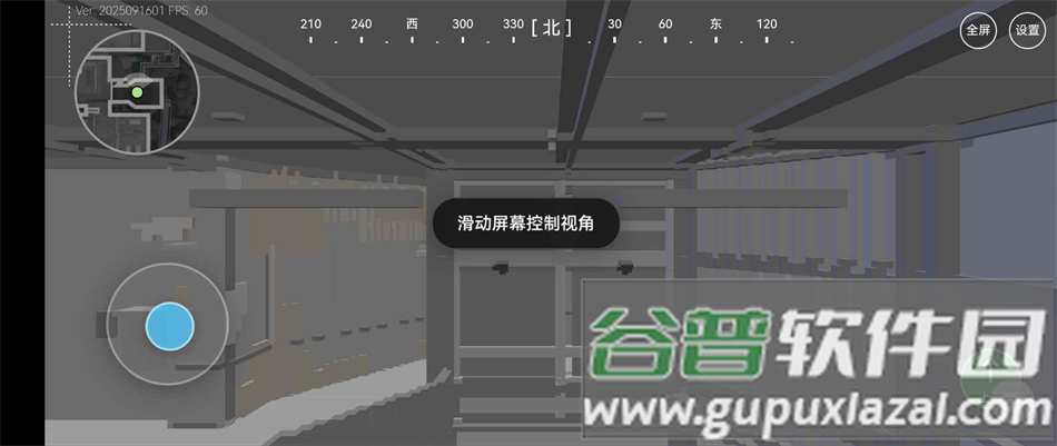 三角洲行动3D熟图工具app下载截图2