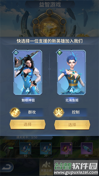 刀片战争手游截图2