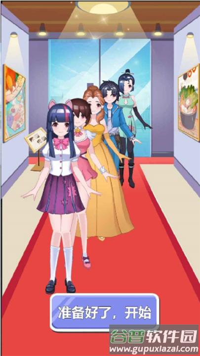 超级厨师游戏截图2