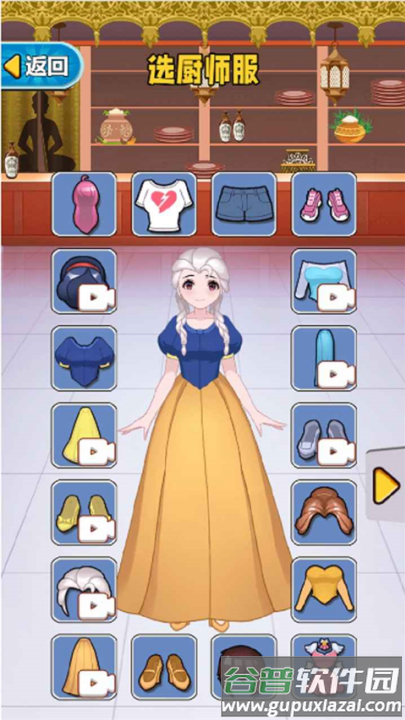 超级厨师游戏截图4