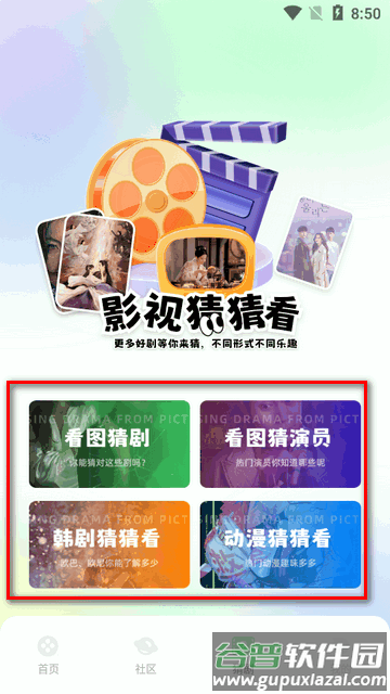 匠心短剧app官方版