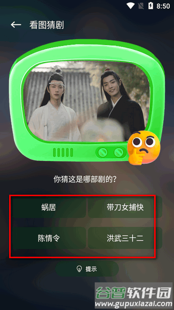 匠心短剧app官方版