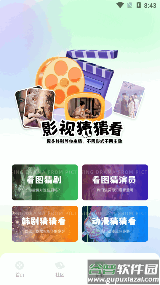 匠心短剧app官方版截图2