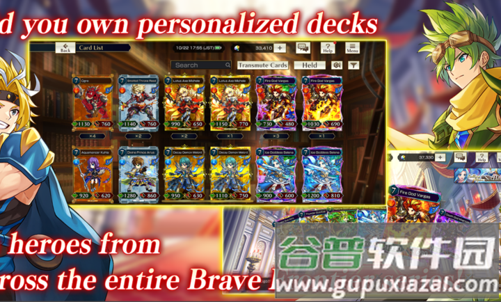 勇者前线对决国际服官方版截图4