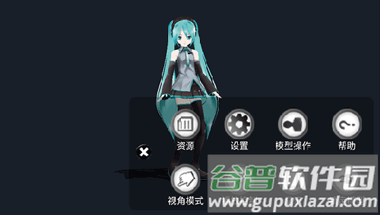 Mikumikuar手机版下载(初音扩展现实相机)截图1