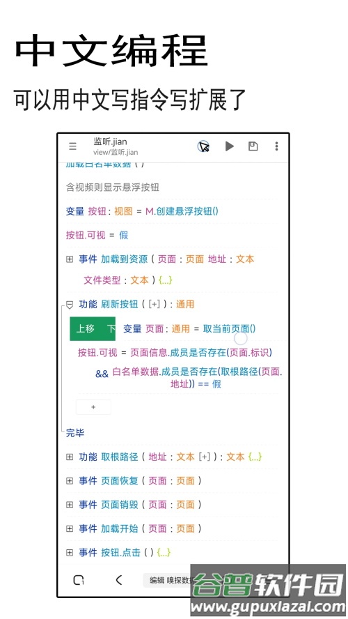 聚搜app手机官方最新版