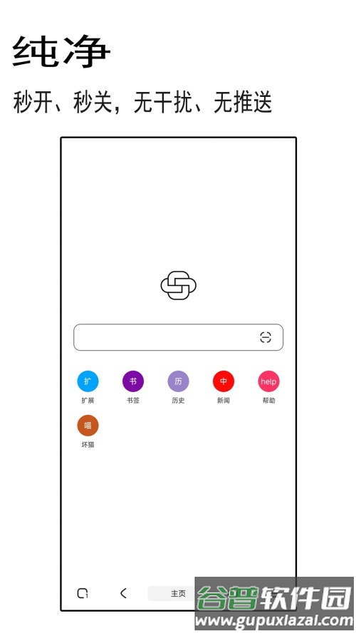 聚搜app手机官方最新版