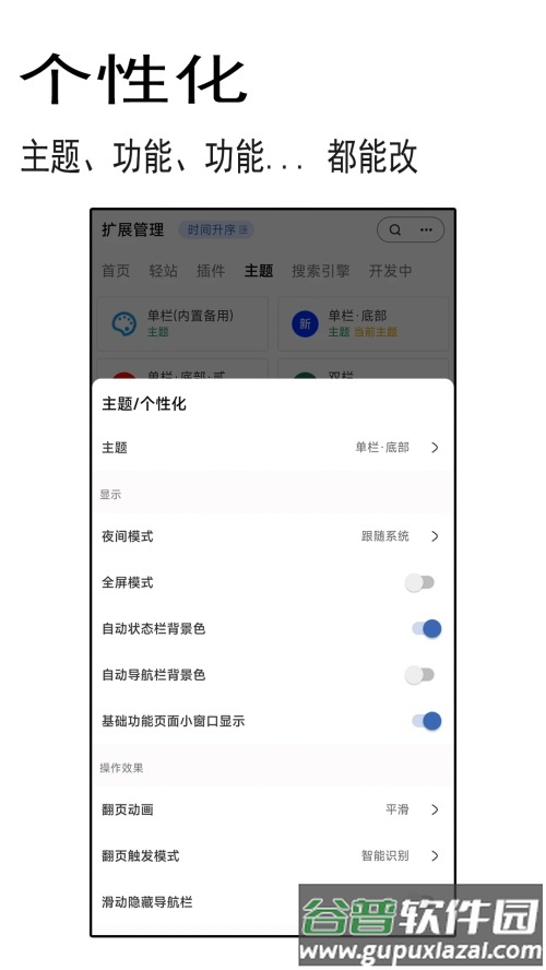 聚搜app手机官方最新版截图1
