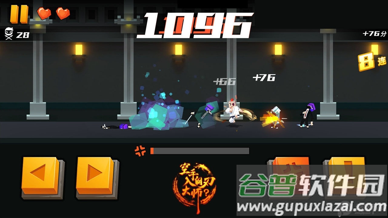 空手入白刃大师手游(HandedMaster)截图3