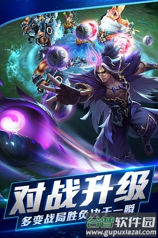 重回荣耀内购破解版截图1