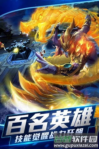 重回荣耀内购破解版截图2