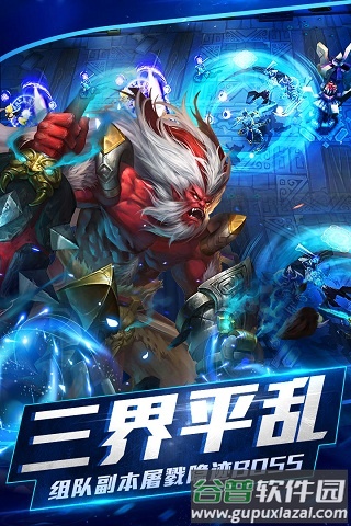 重回荣耀内购破解版截图3