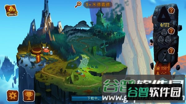 奥德玛手游(Oddmar)