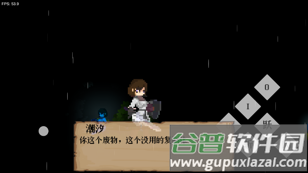 风暴潮汐游戏截图2