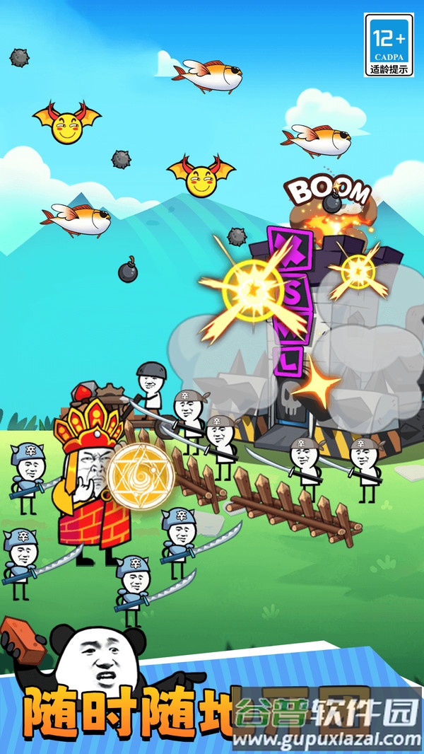 表情包塔防战争游戏截图2