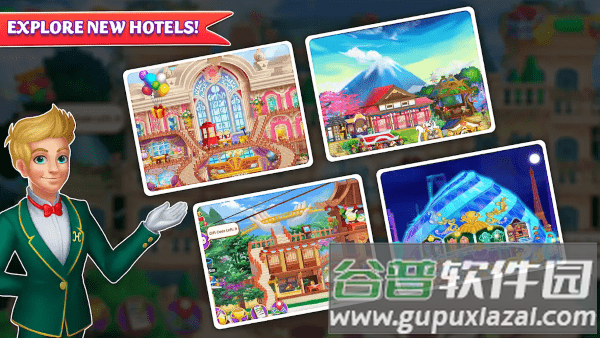 酒店模拟游戏截图1