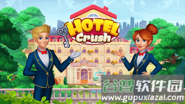 酒店模拟游戏截图4