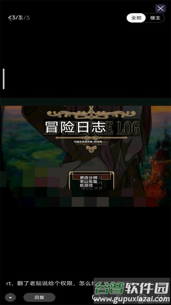 JoiTranslate翻译器app最新版本 JoiTranslate翻译器app最新版本