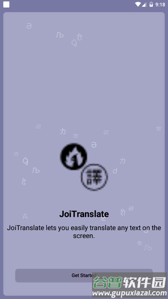 JoiTranslate翻译器app最新版本 JoiTranslate翻译器app最新版本