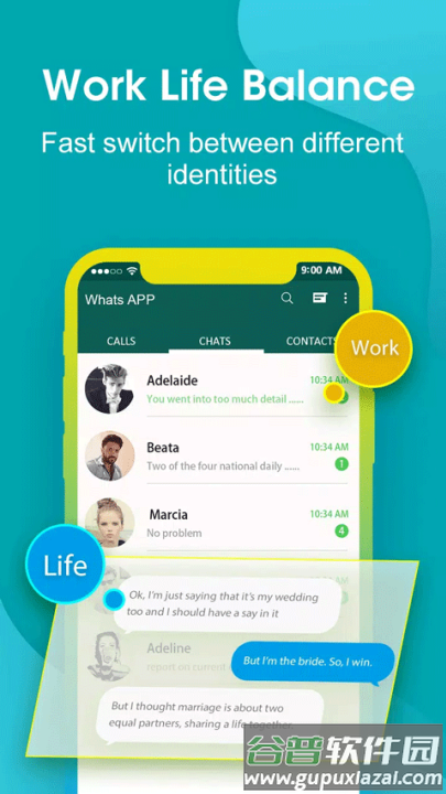 超级多开分身永久免费版截图2