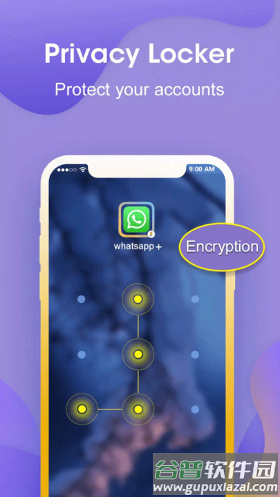 超级多开分身永久免费版截图4