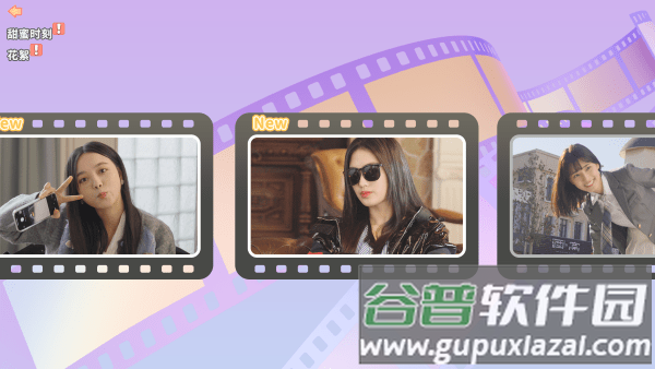 都要小孩子才做选择手游截图5